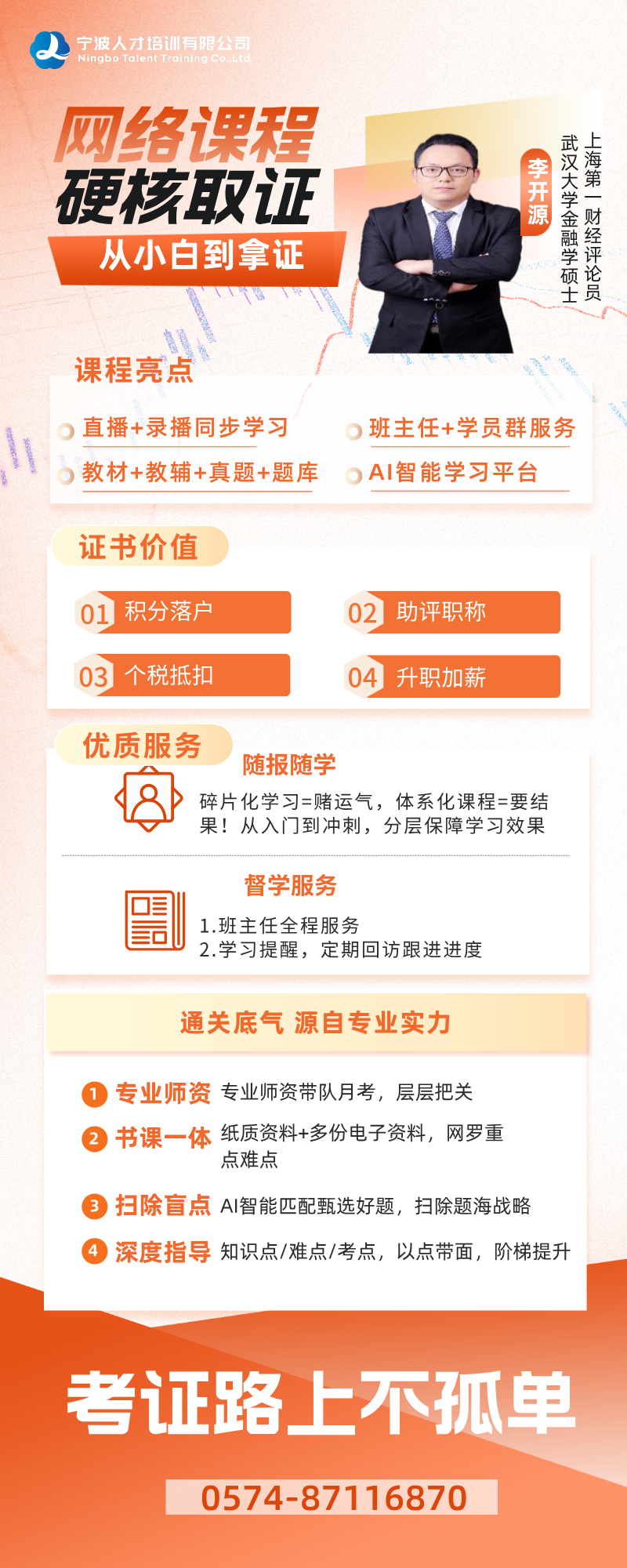 微信图片_20250611103557.png